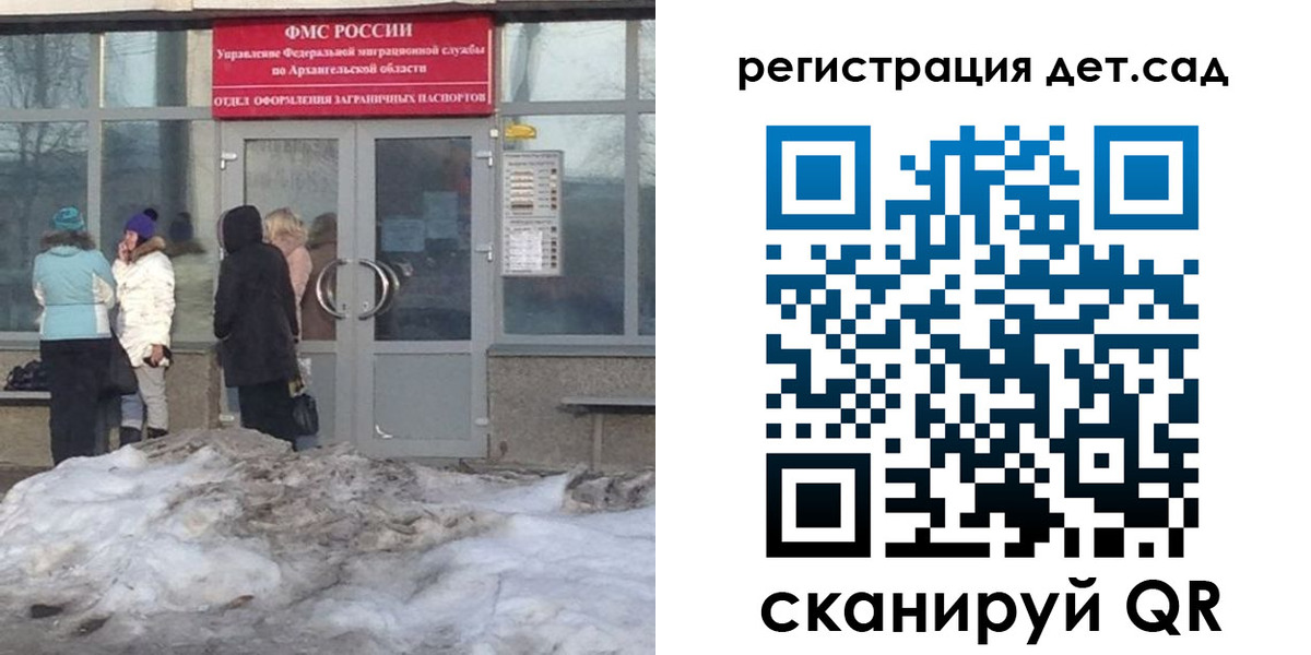 временная регистрация гарантия в Баймаке